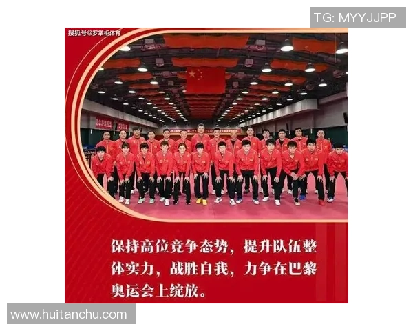 南京乒乓球队意识表现的数据分析与竞技状态研究